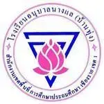 Anuban Nang Lae (Ban Thung)